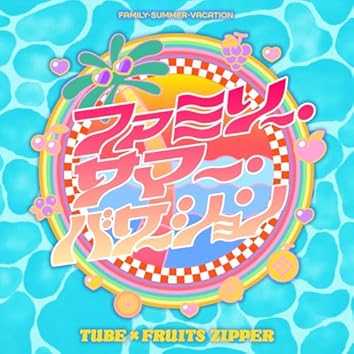 FRUITS ZIPPER on Amazon Music Unlimited